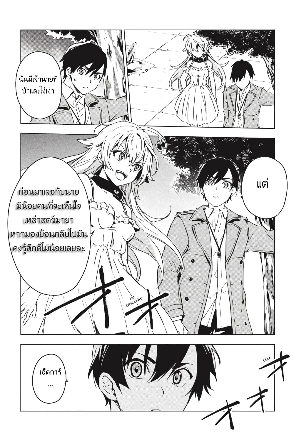 Bestia page 35