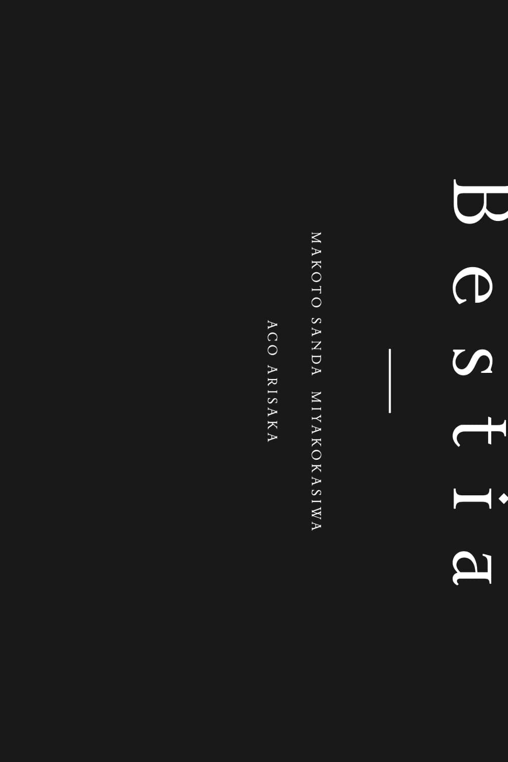 Bestia page 6