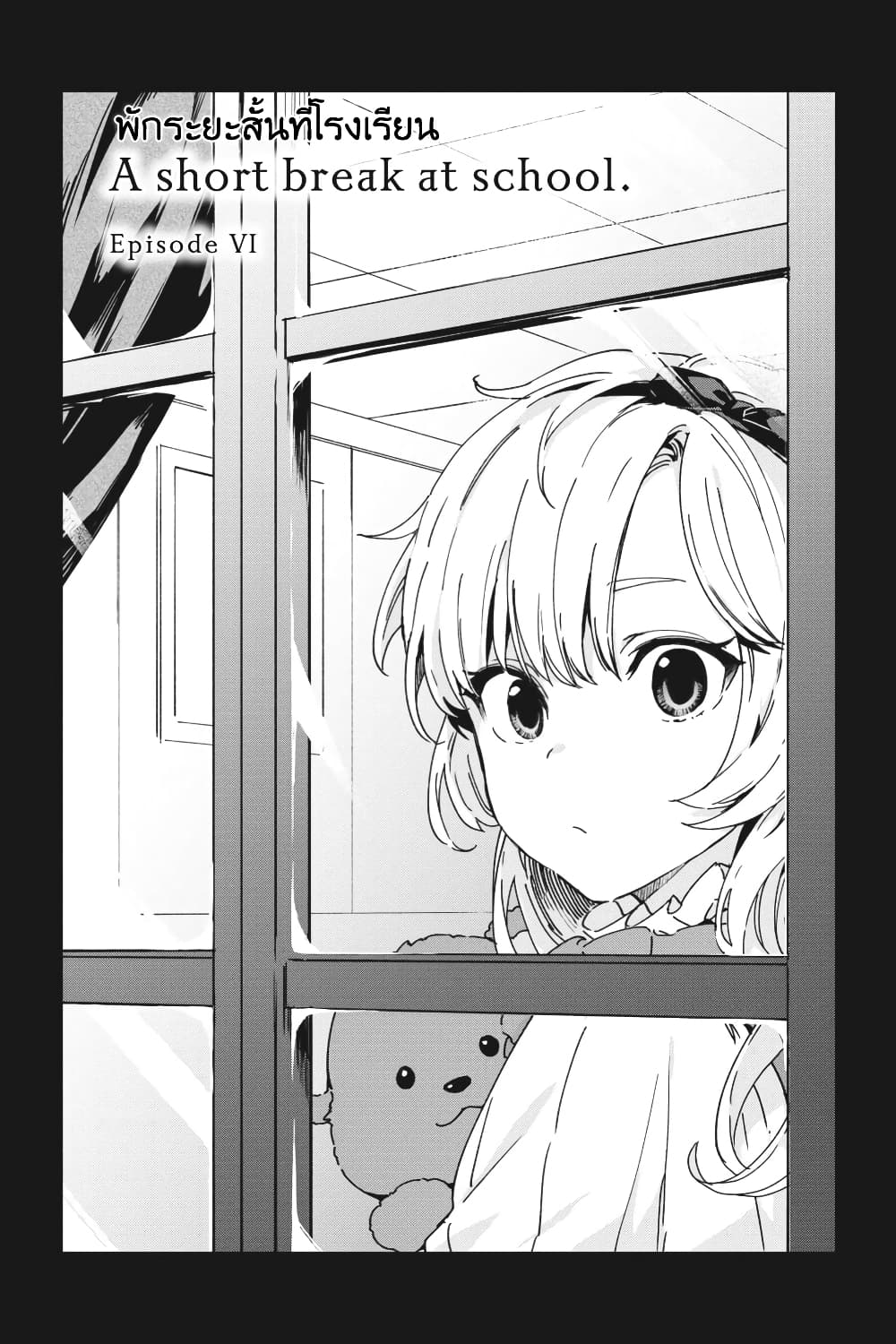Bestia page 2