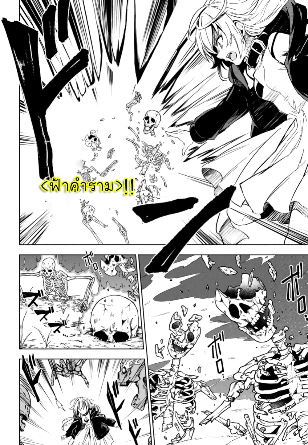 Bestia page 13