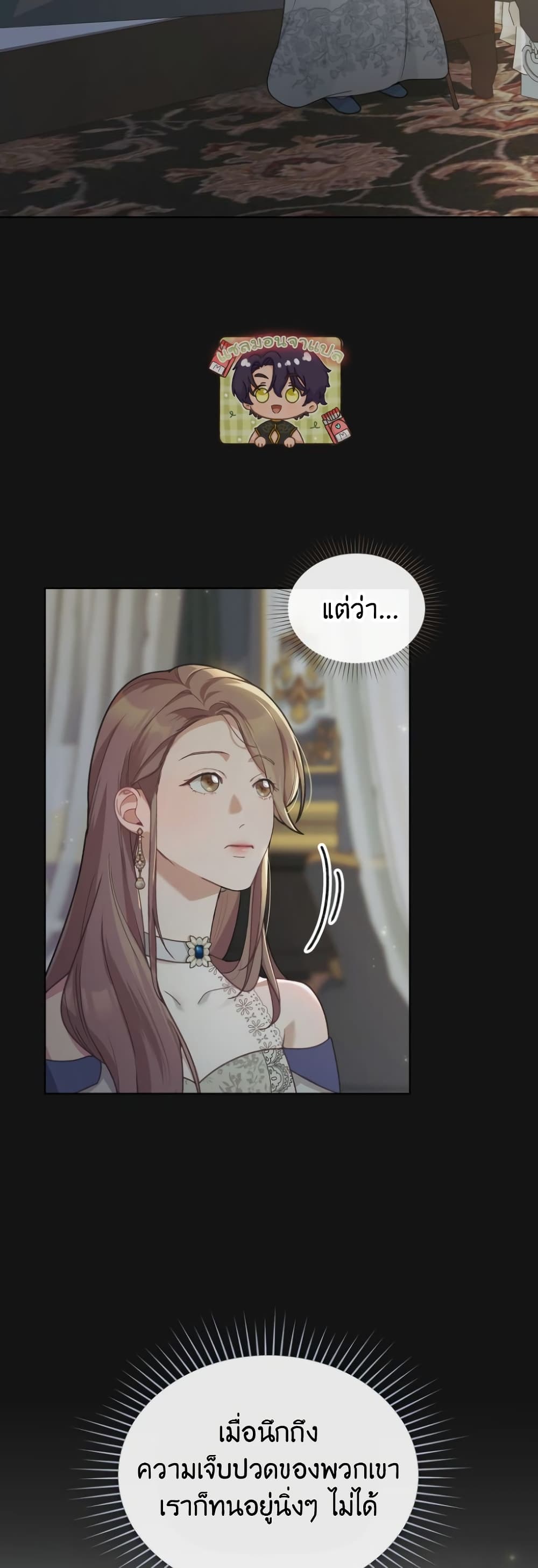Betrayal of Dignity page 35