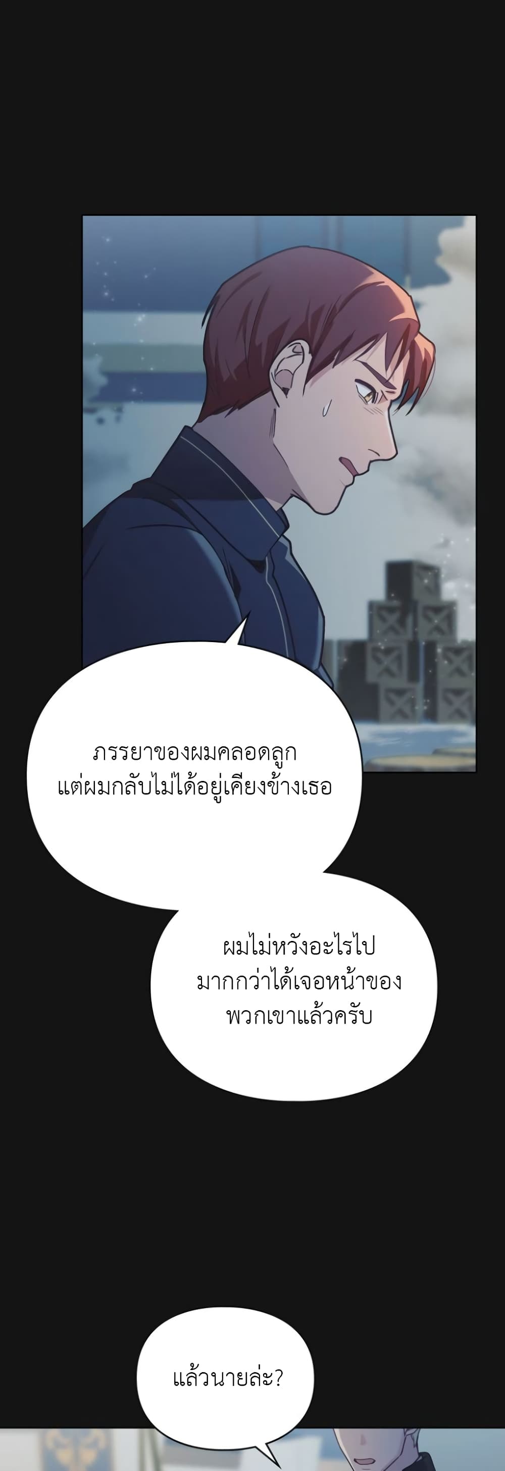 Betrayal of Dignity page 44