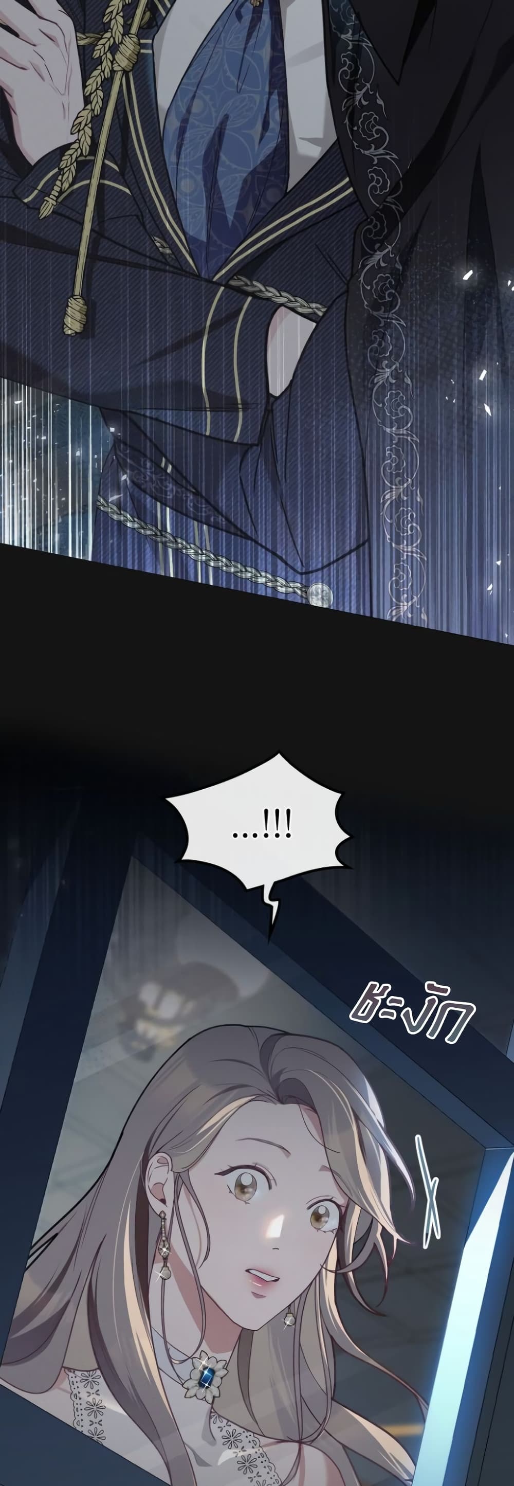 Betrayal of Dignity page 10