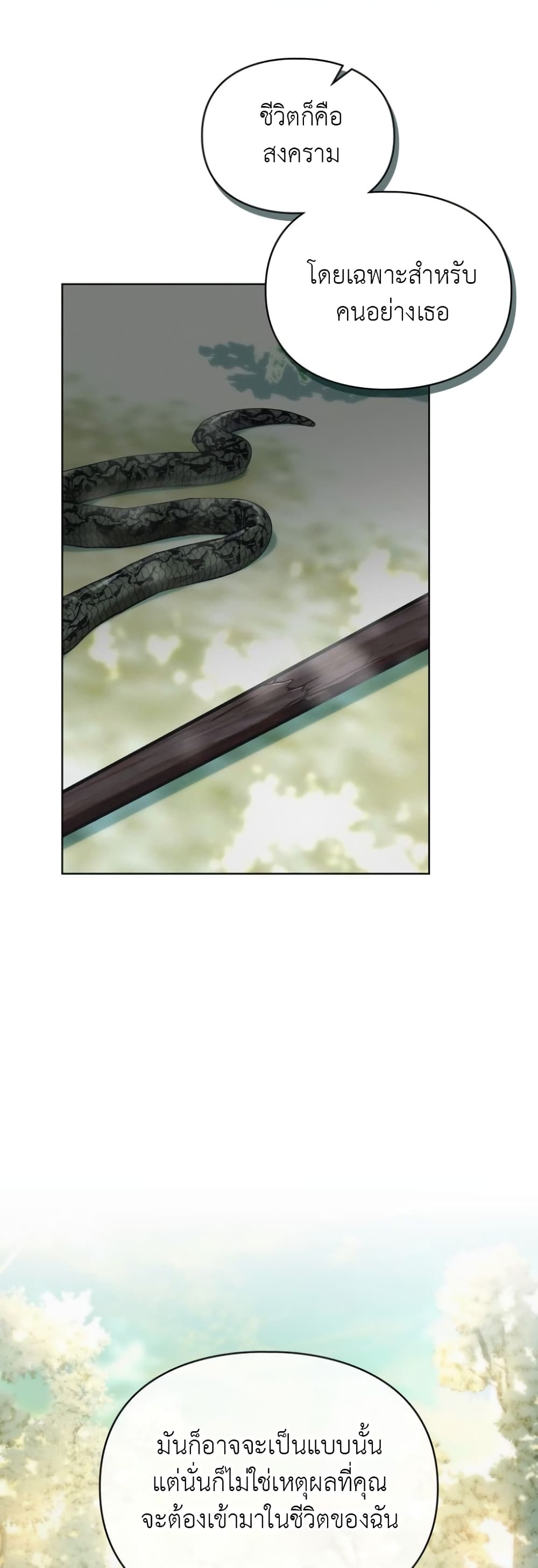 Betrayal of Dignity page 39