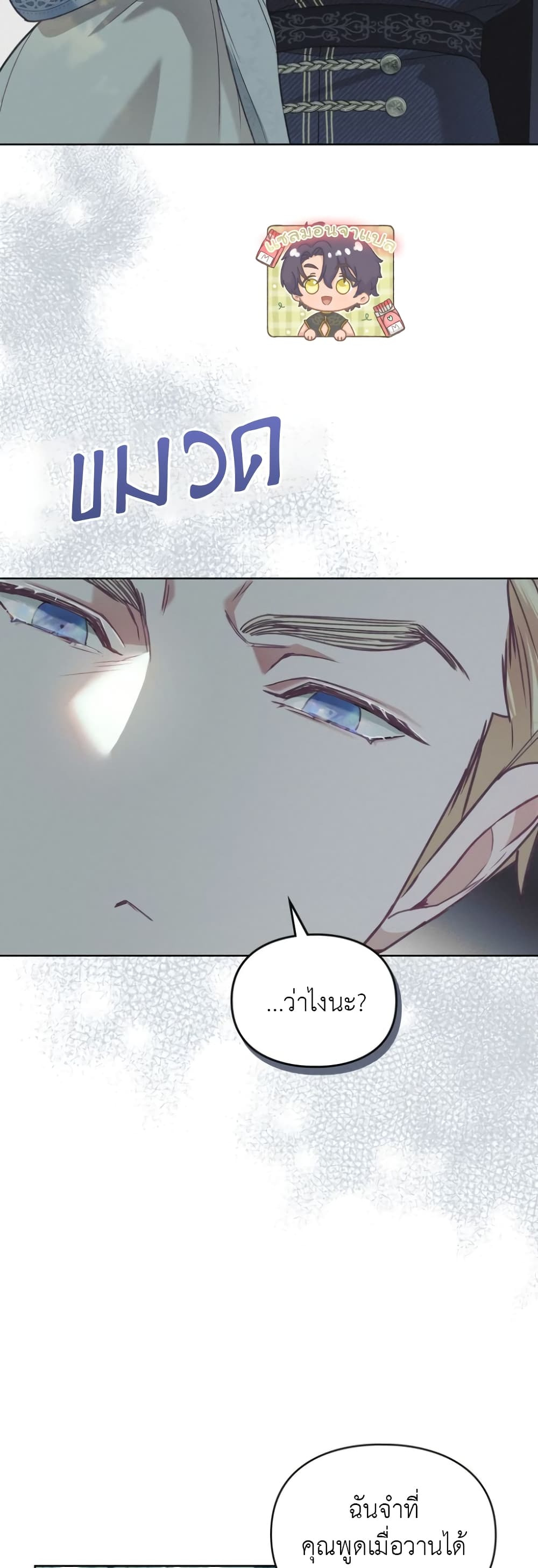 Betrayal of Dignity page 45