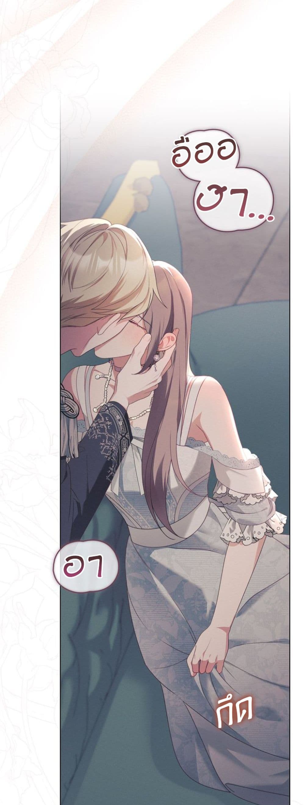 Betrayal of Dignity page 6