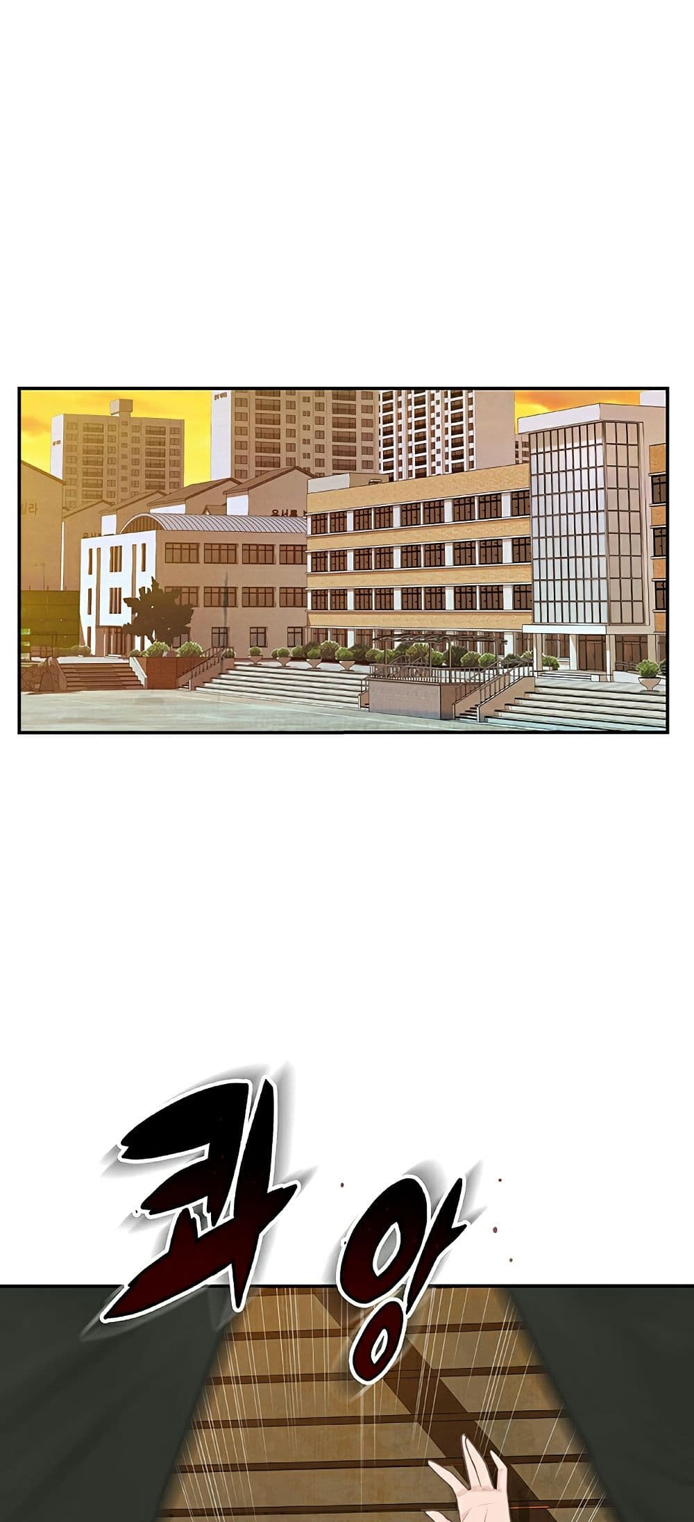 Between Us page 1