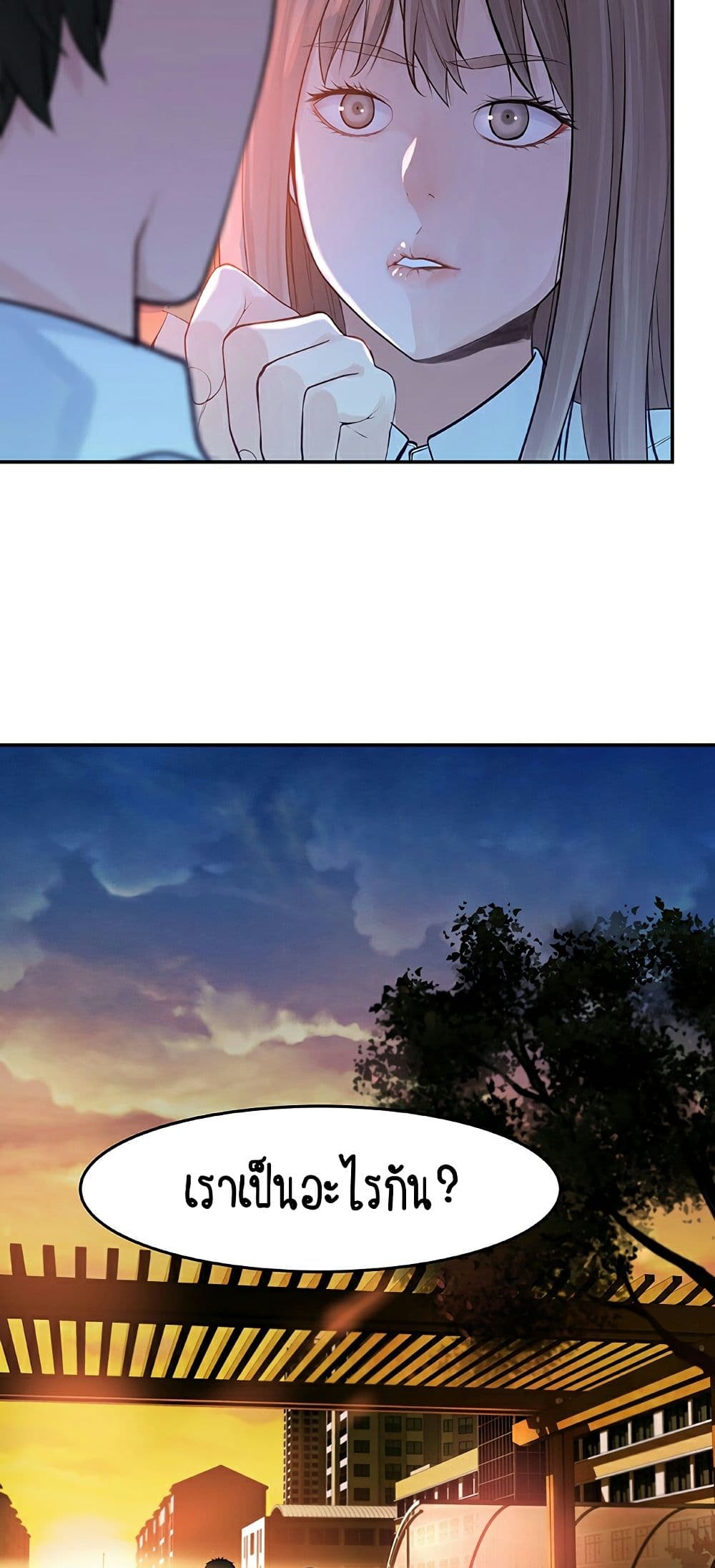 Between Us page 18