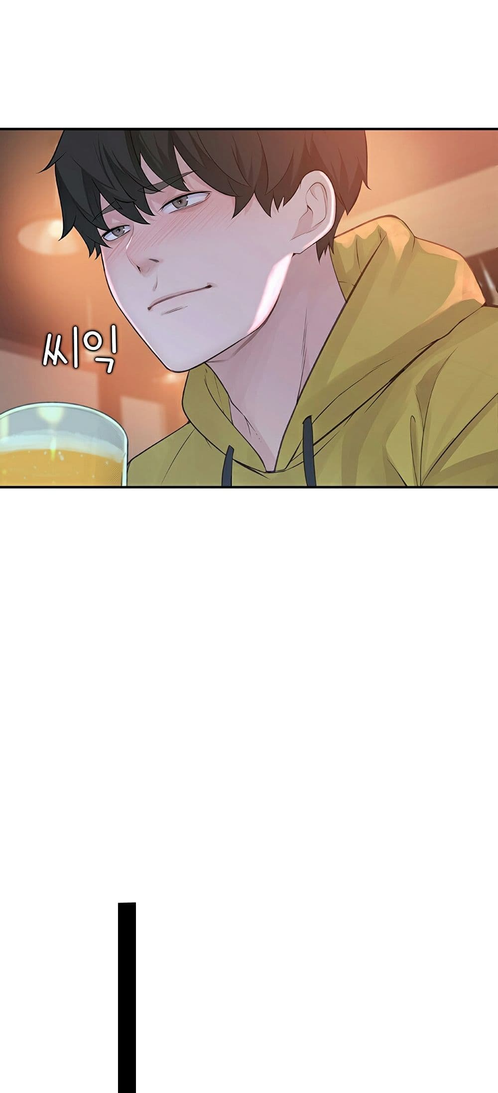Between Us page 32