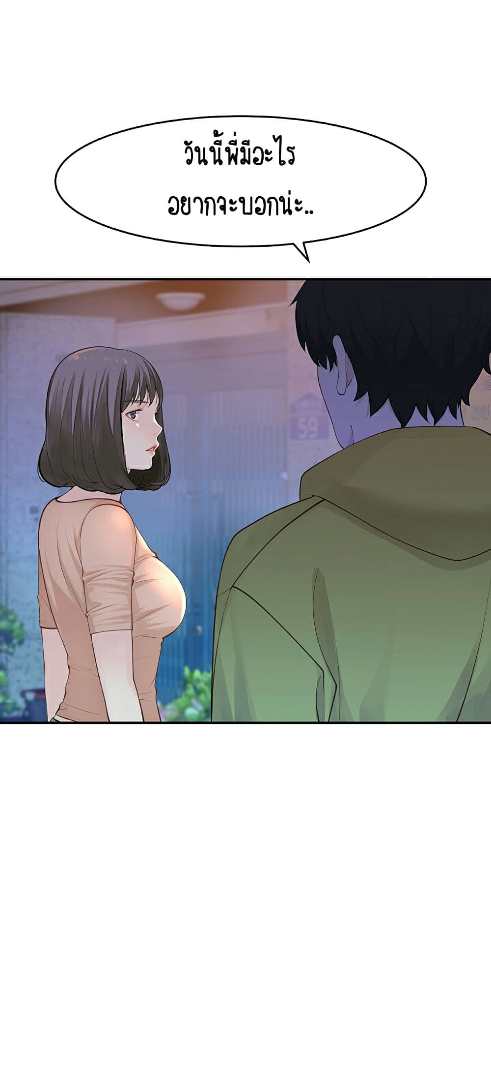 Between Us page 38