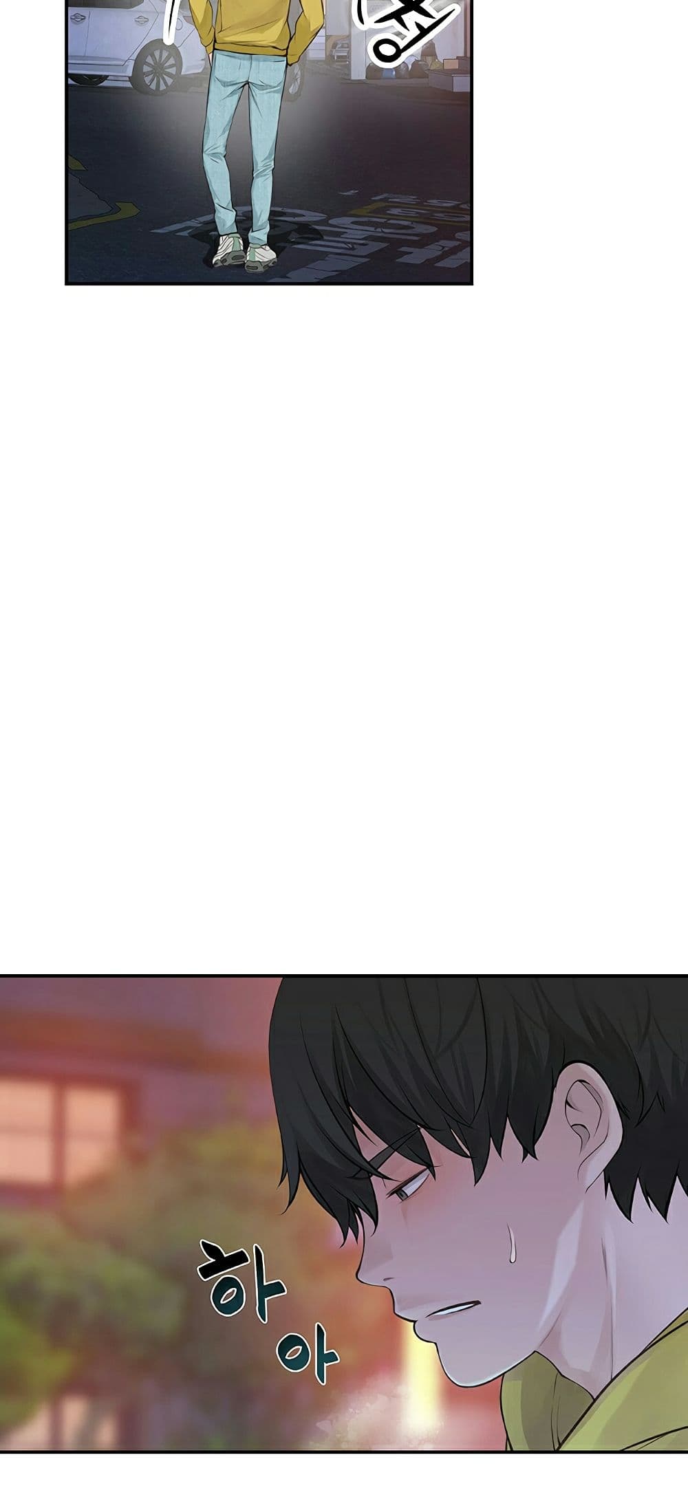Between Us page 78