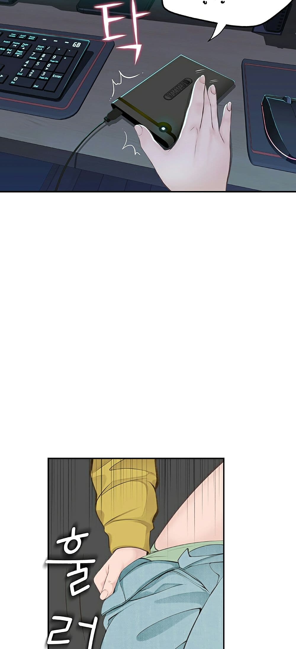 Between Us page 92