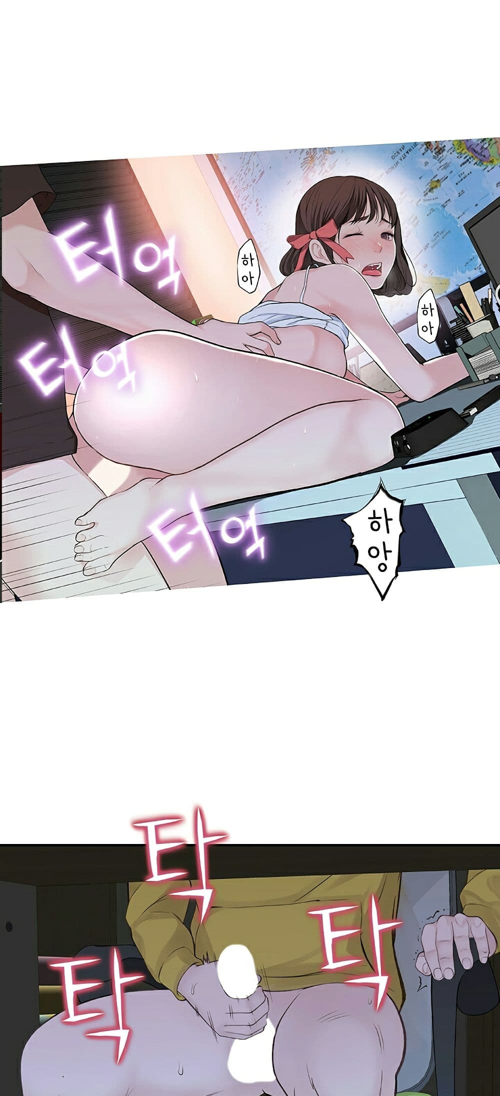 Between Us page 99