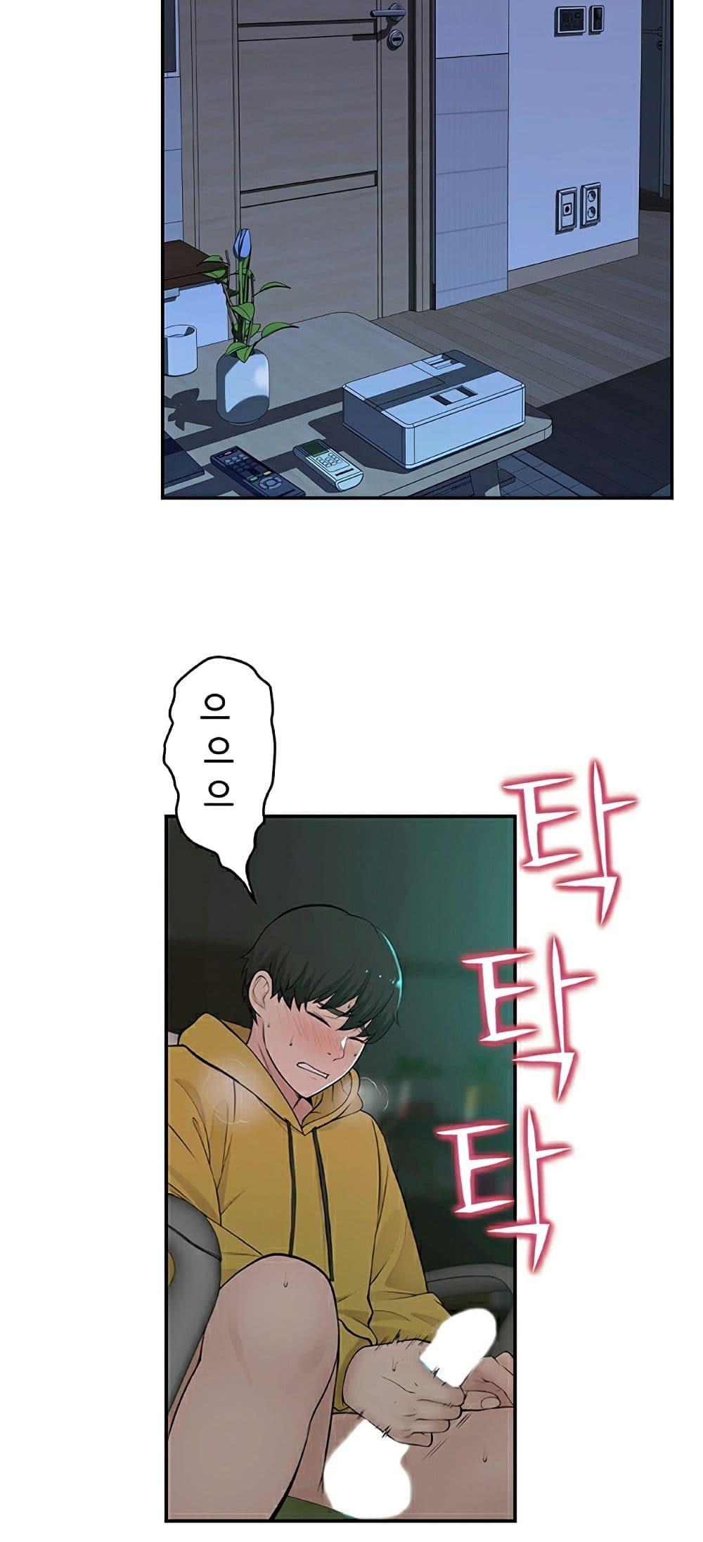 Between Us page 102