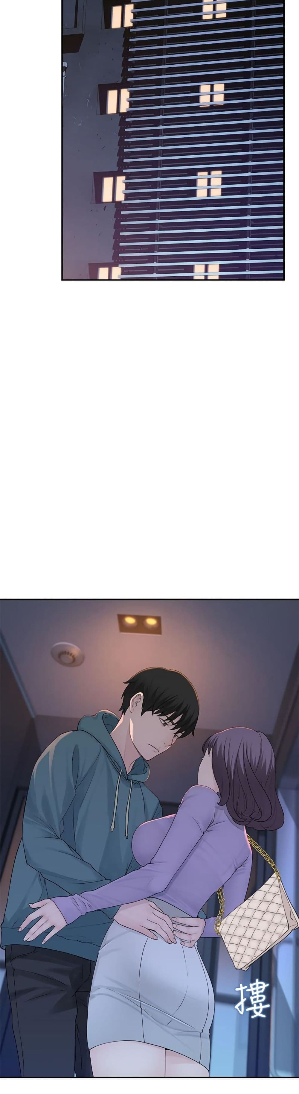 Between Us page 34
