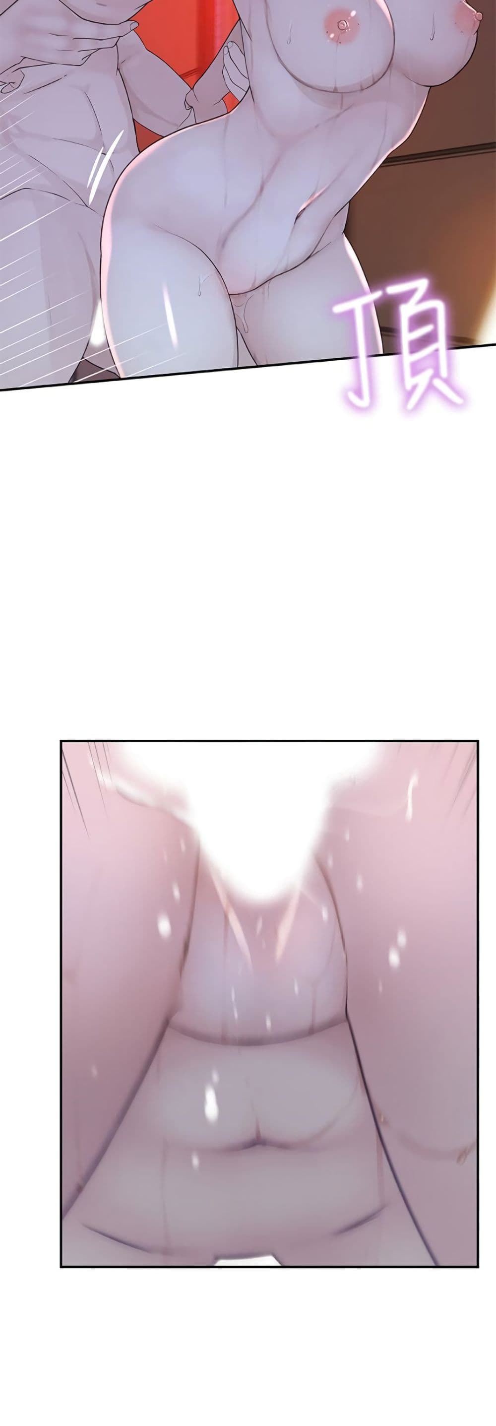 Between Us page 42