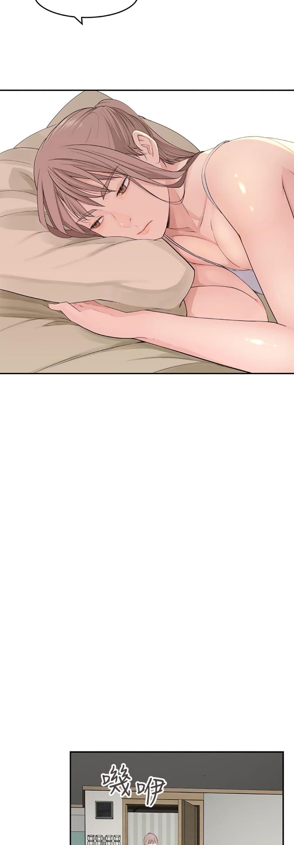 Between Us page 52