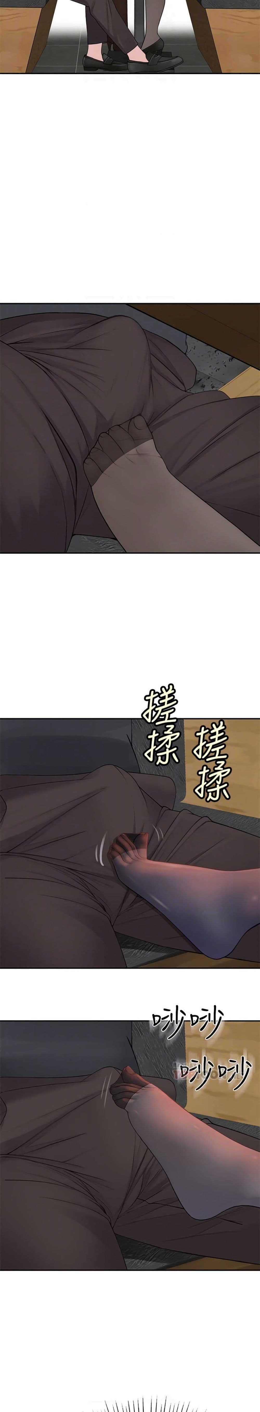 Between Us page 10