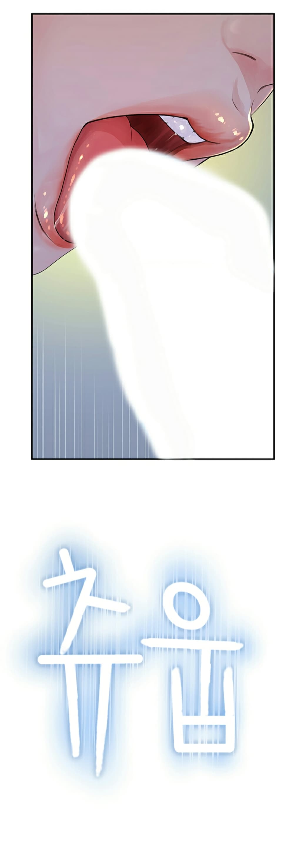 Between Us page 18