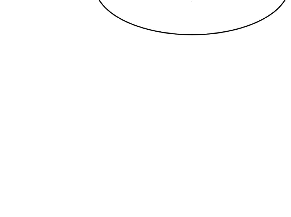 Between Us page 23