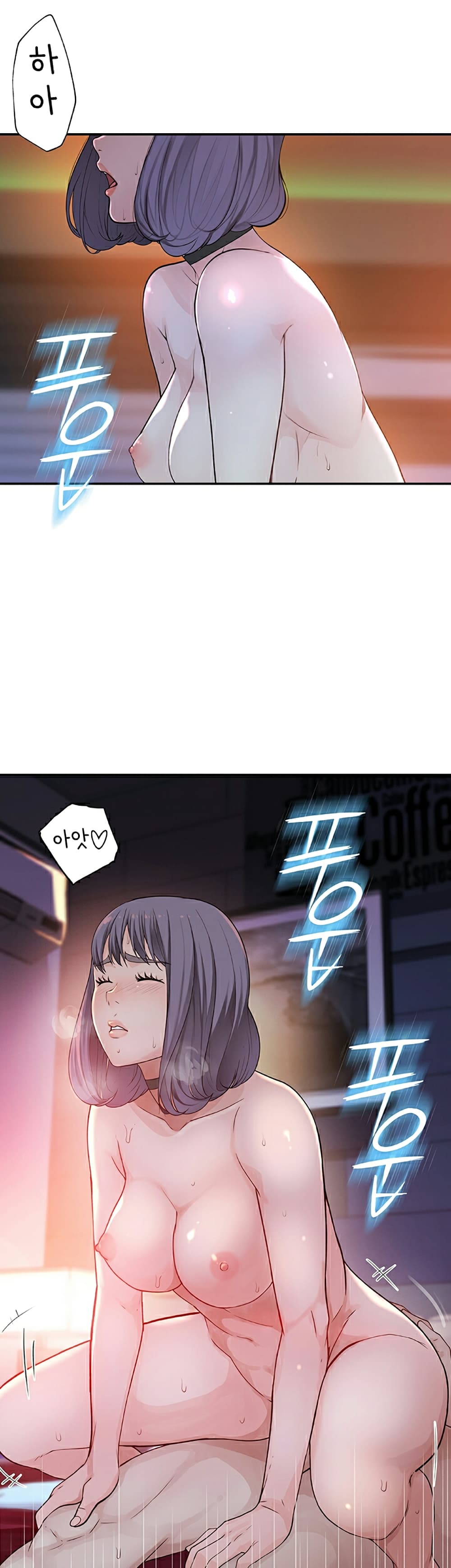 Between Us page 56