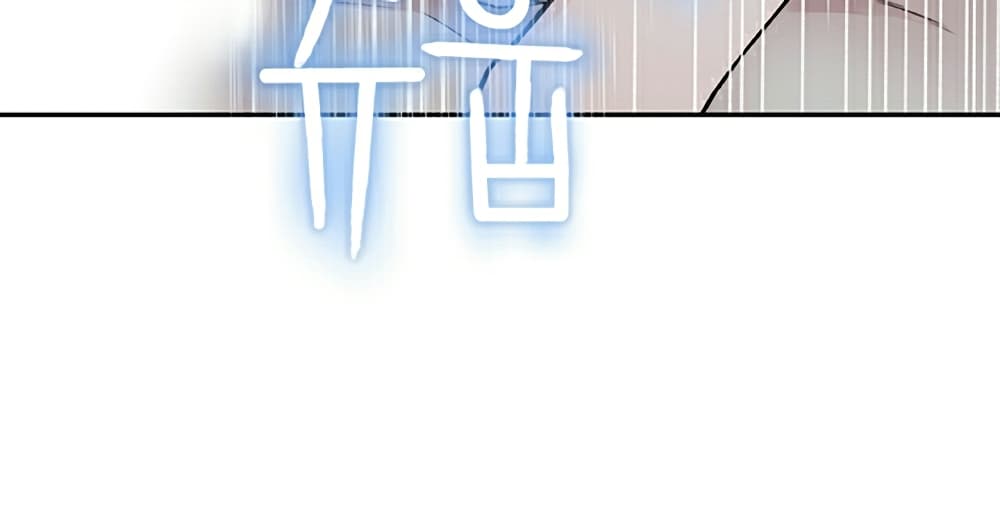 Between Us page 62