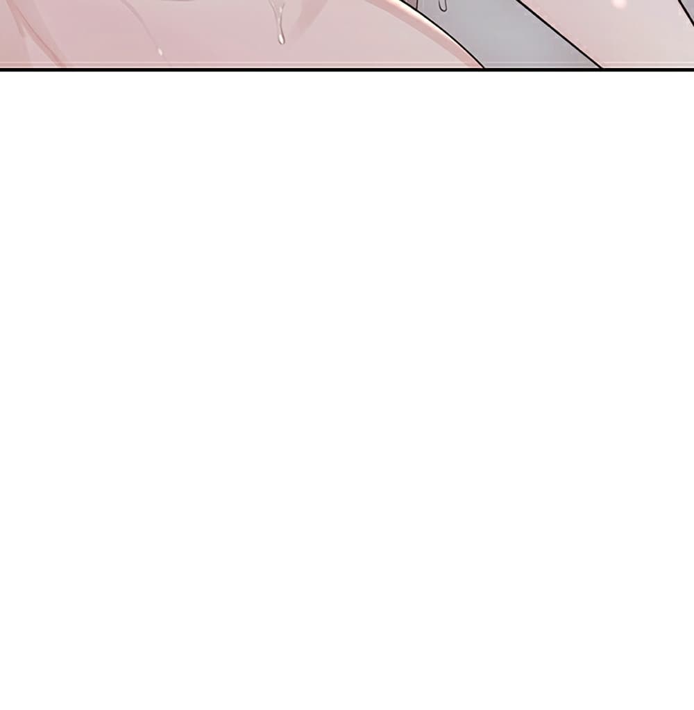 Between Us page 69