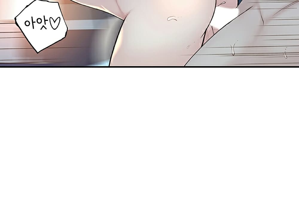 Between Us page 71
