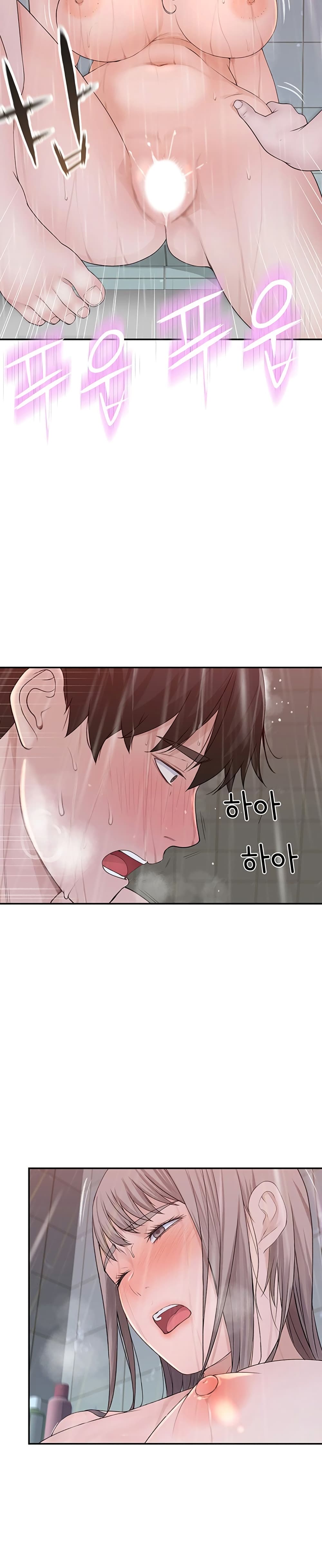 Between Us page 24