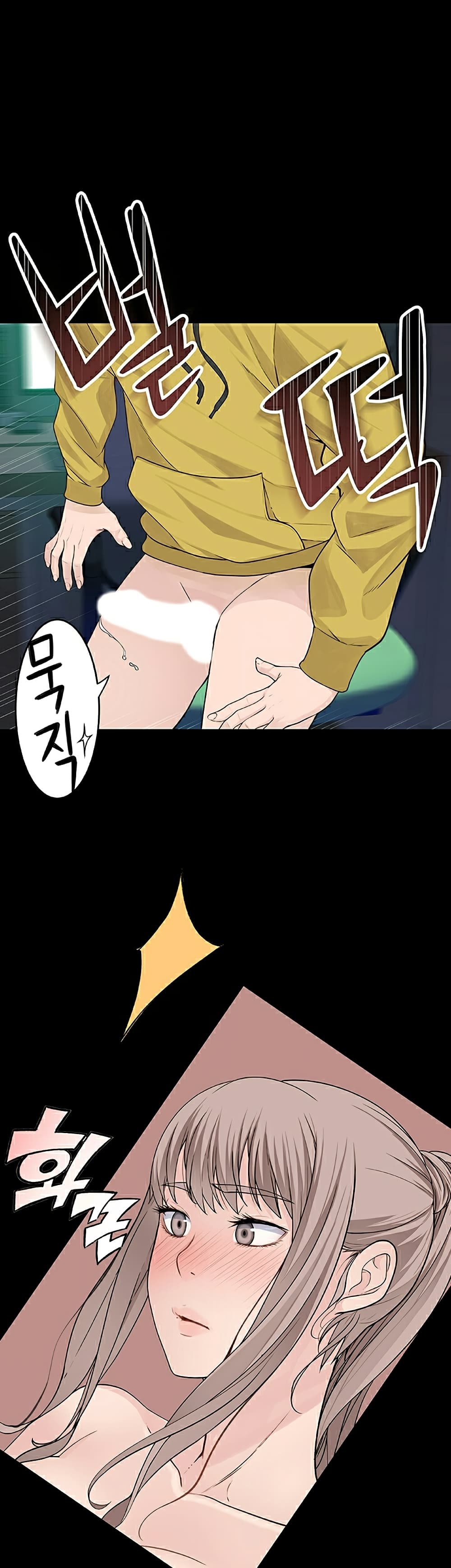 Between Us page 11