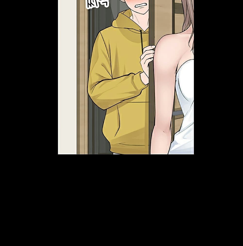 Between Us page 13