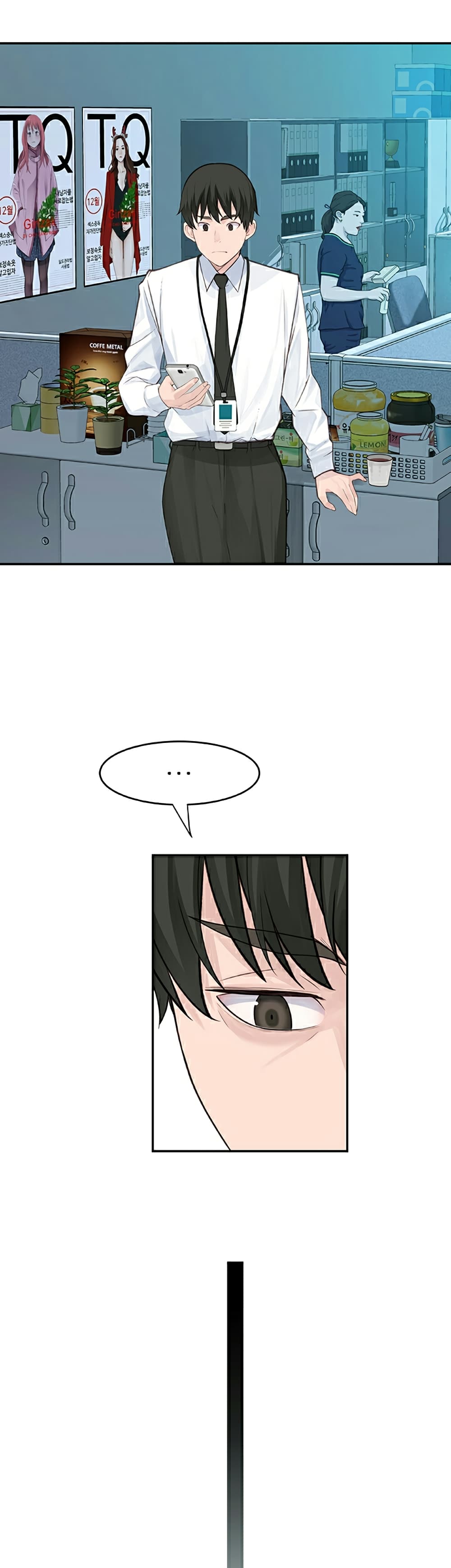 Between Us page 30