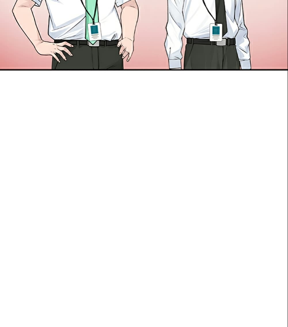 Between Us page 46