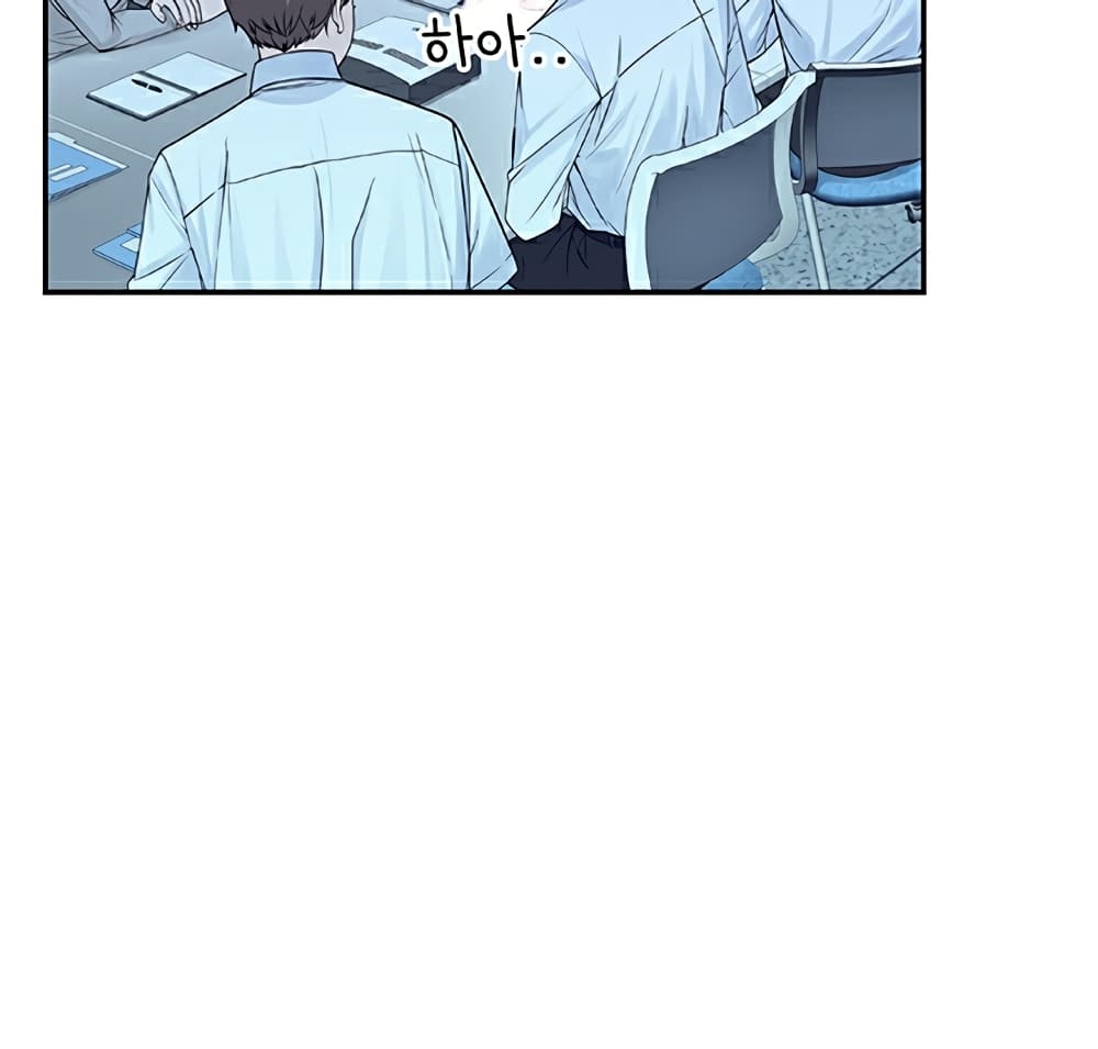 Between Us page 59