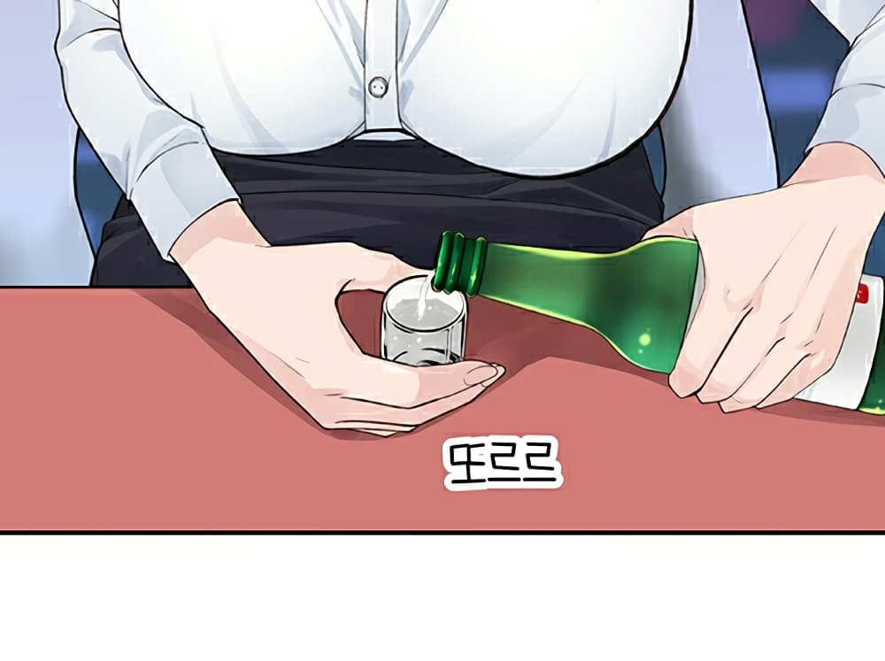 Between Us page 69