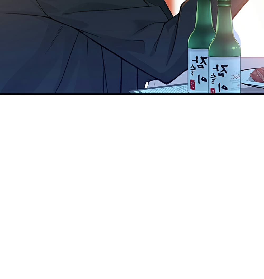Between Us page 79