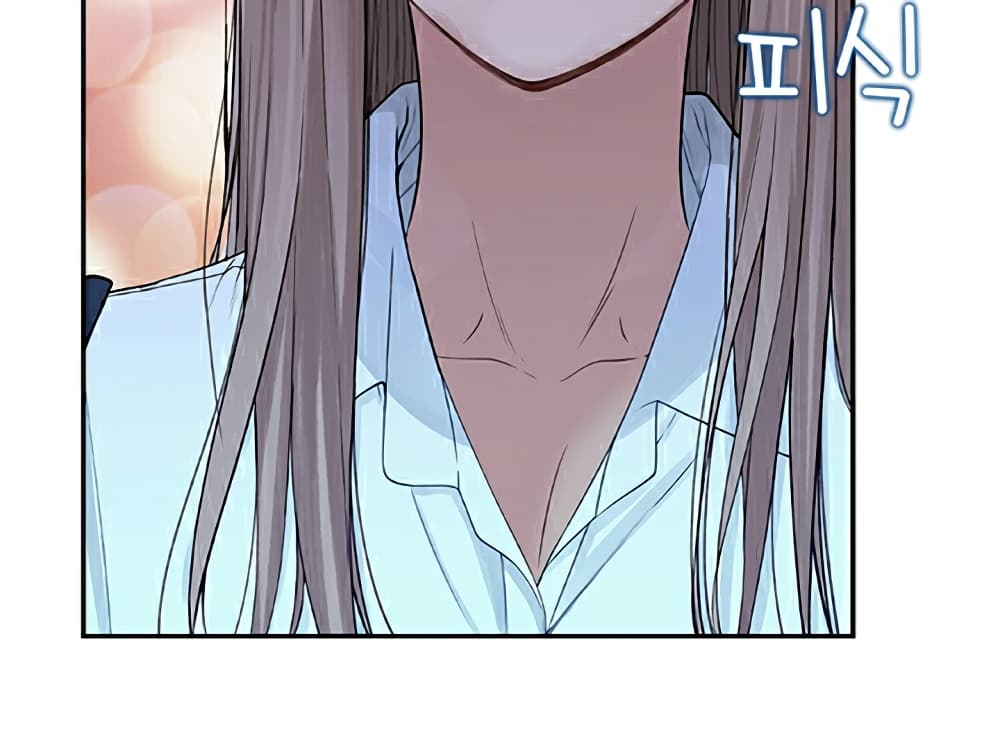 Between Us page 28