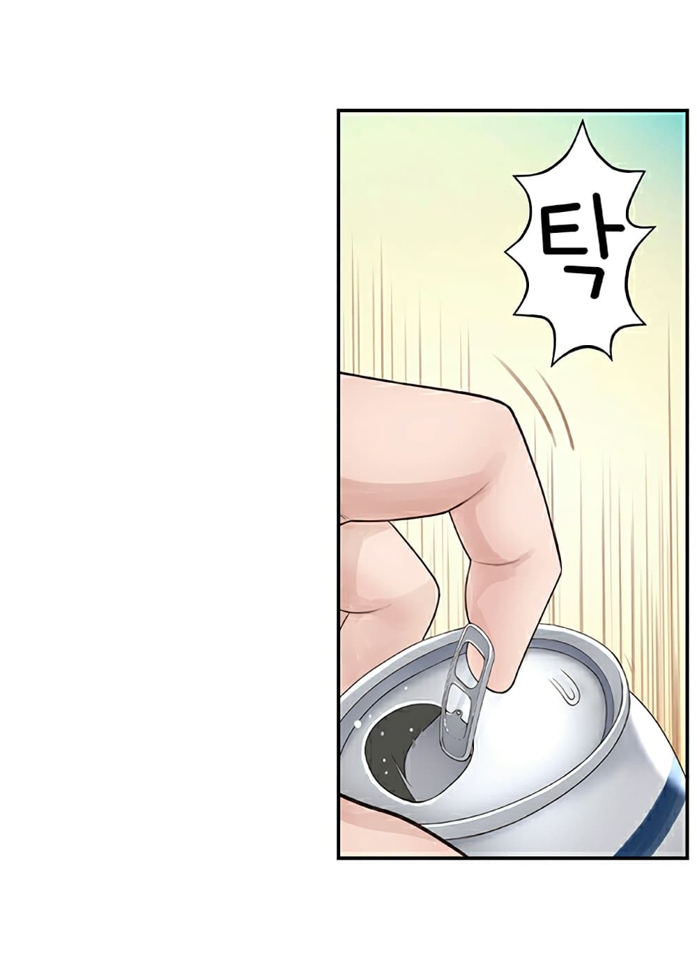 Between Us page 39