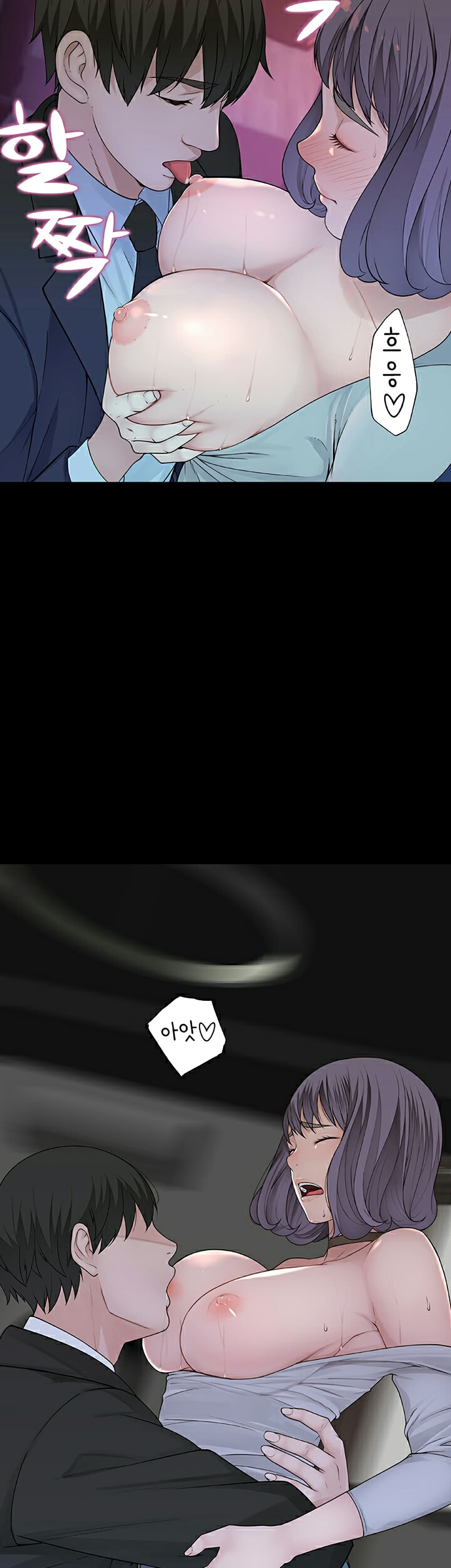Between Us page 45