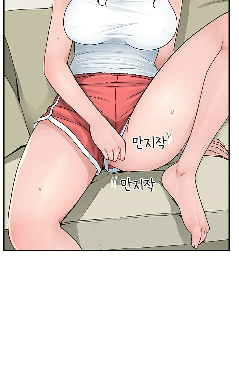 Between Us page 51