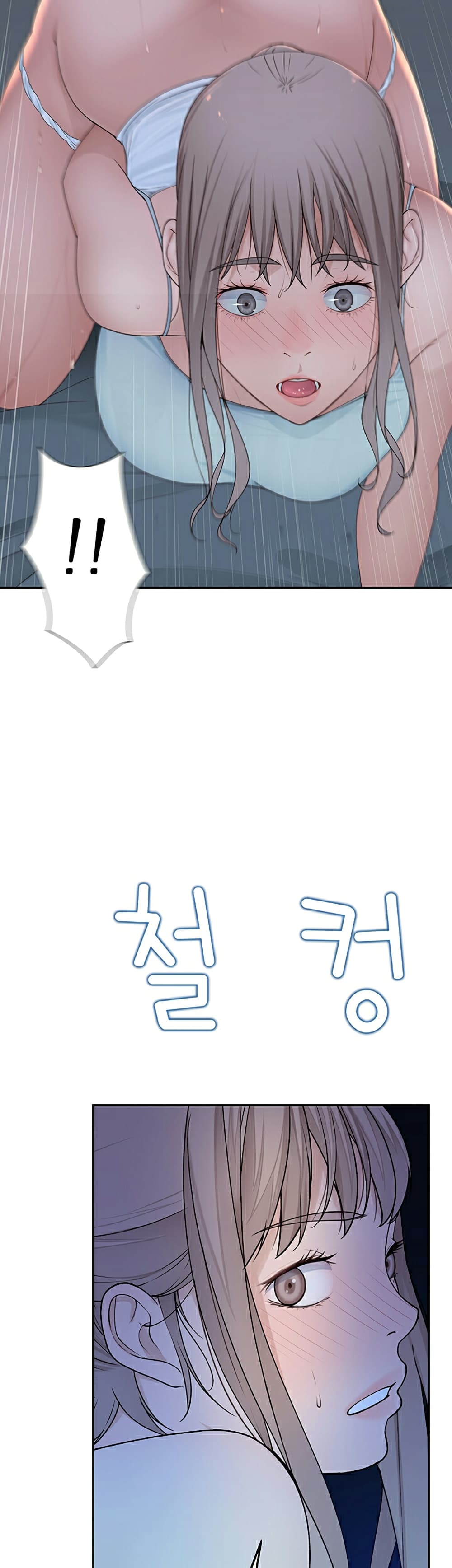 Between Us page 71