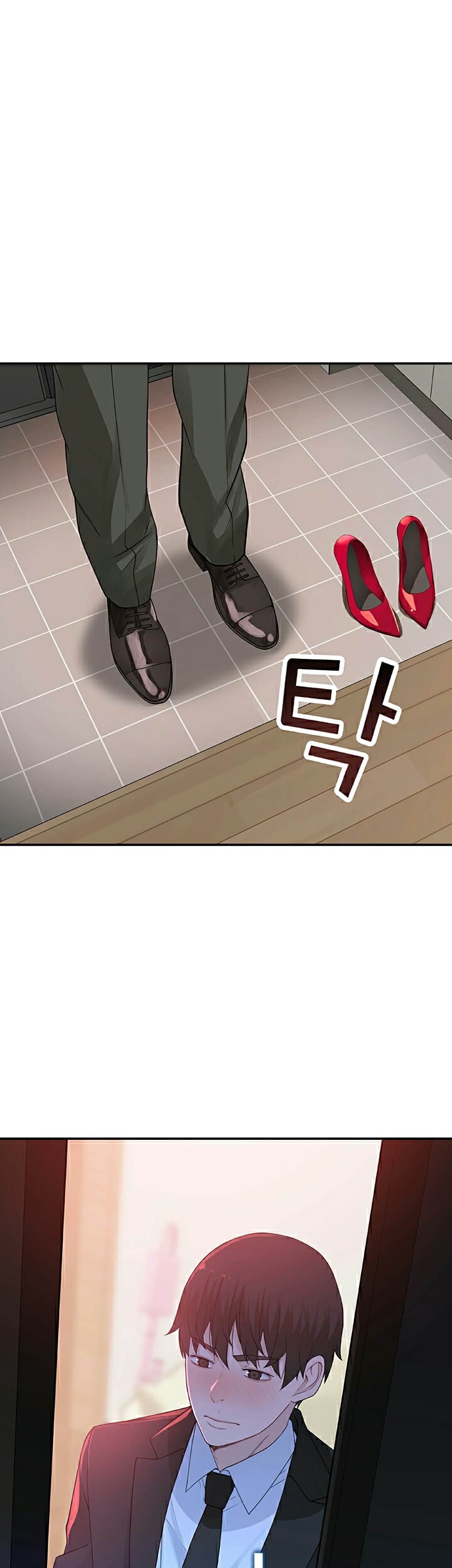 Between Us page 73