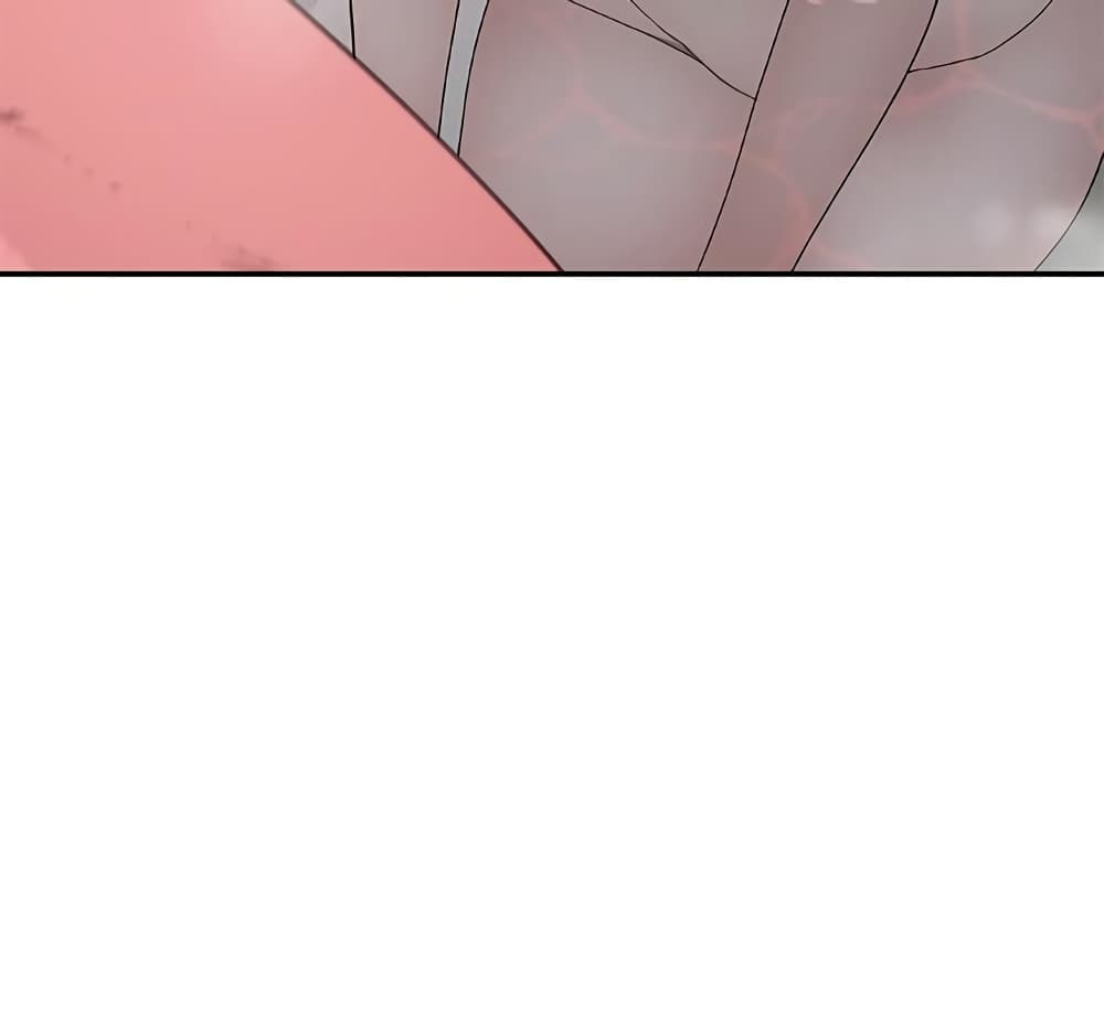 Between Us page 5