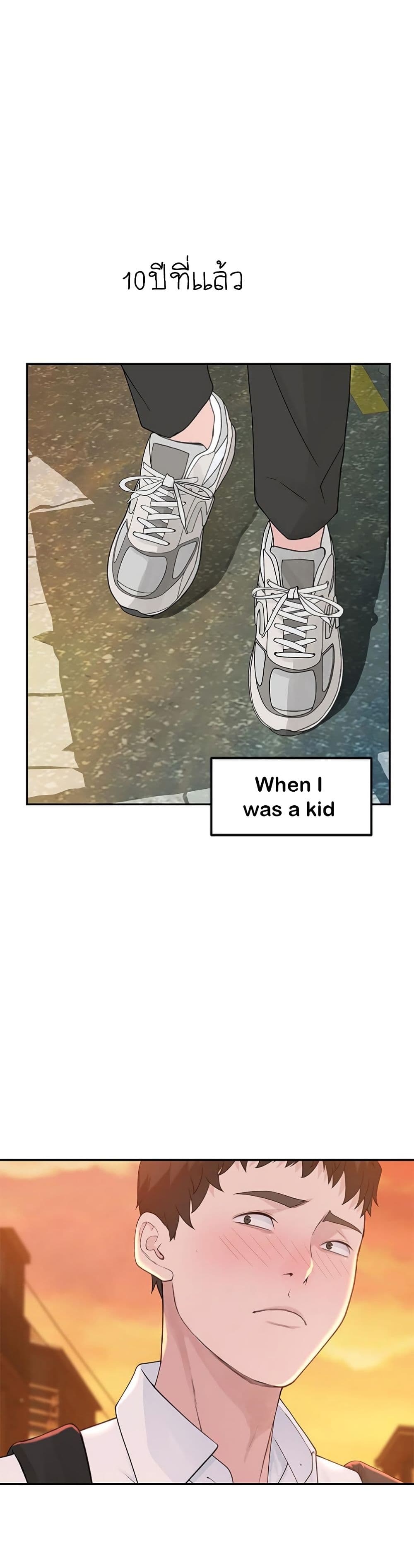 Between Us page 17