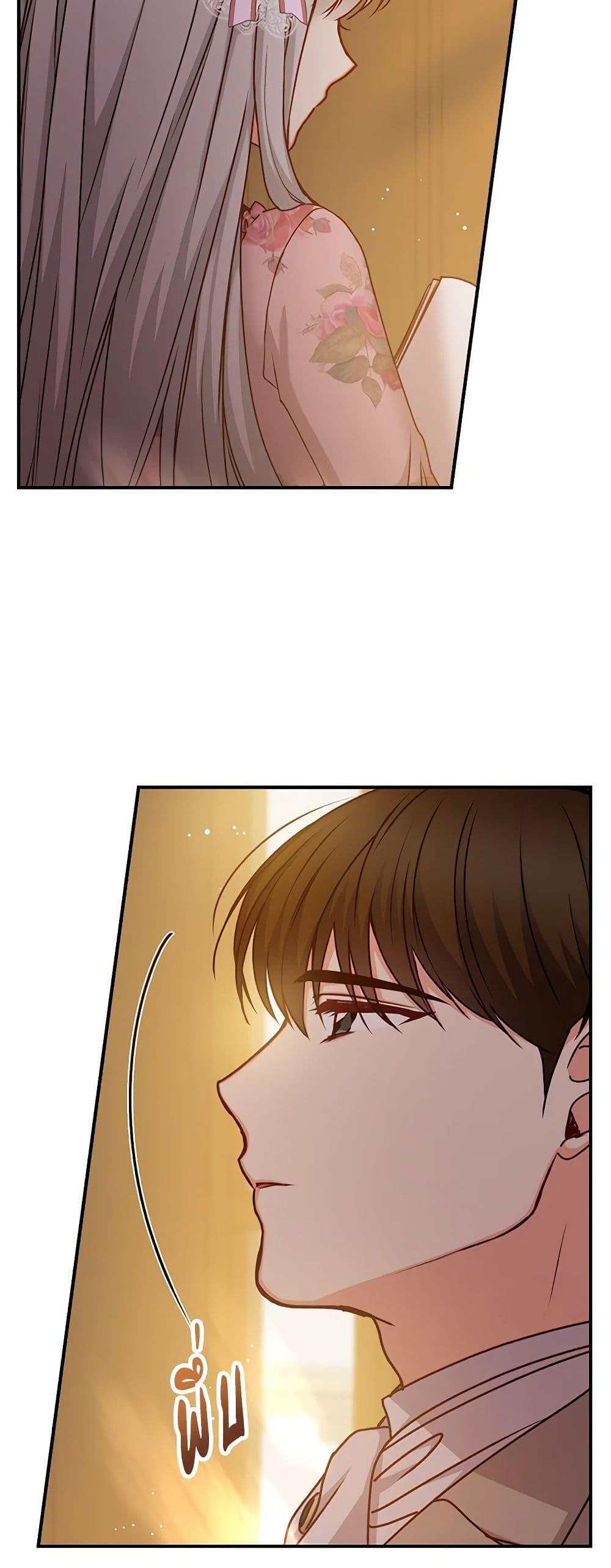 Beware of the Brothers! page 31