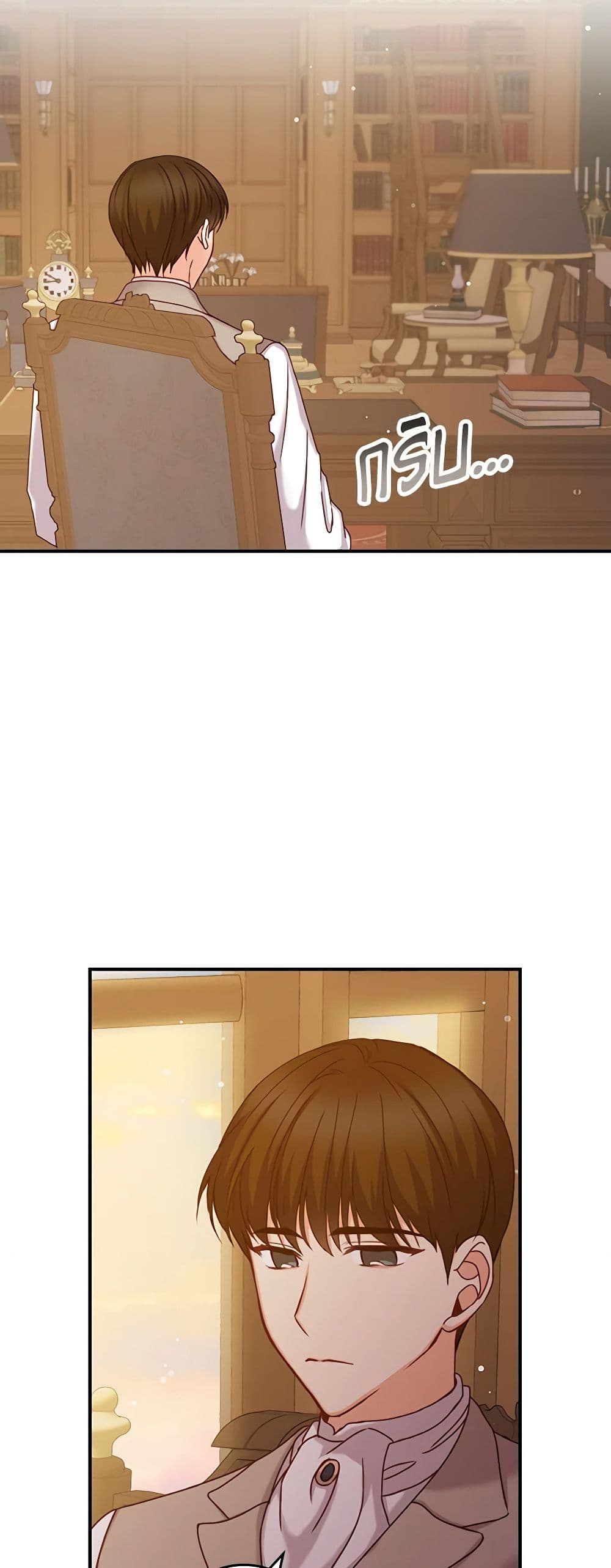 Beware of the Brothers! page 48