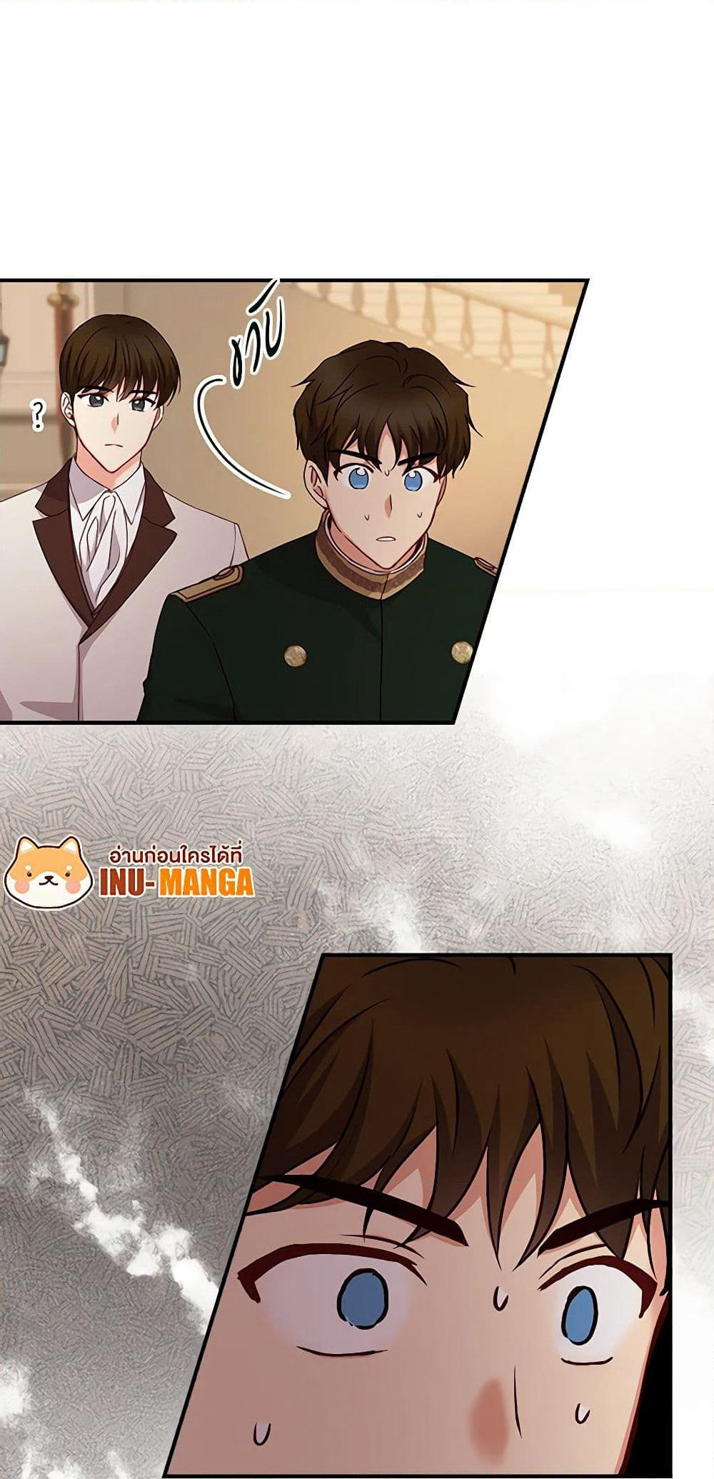 Beware of the Brothers! page 16