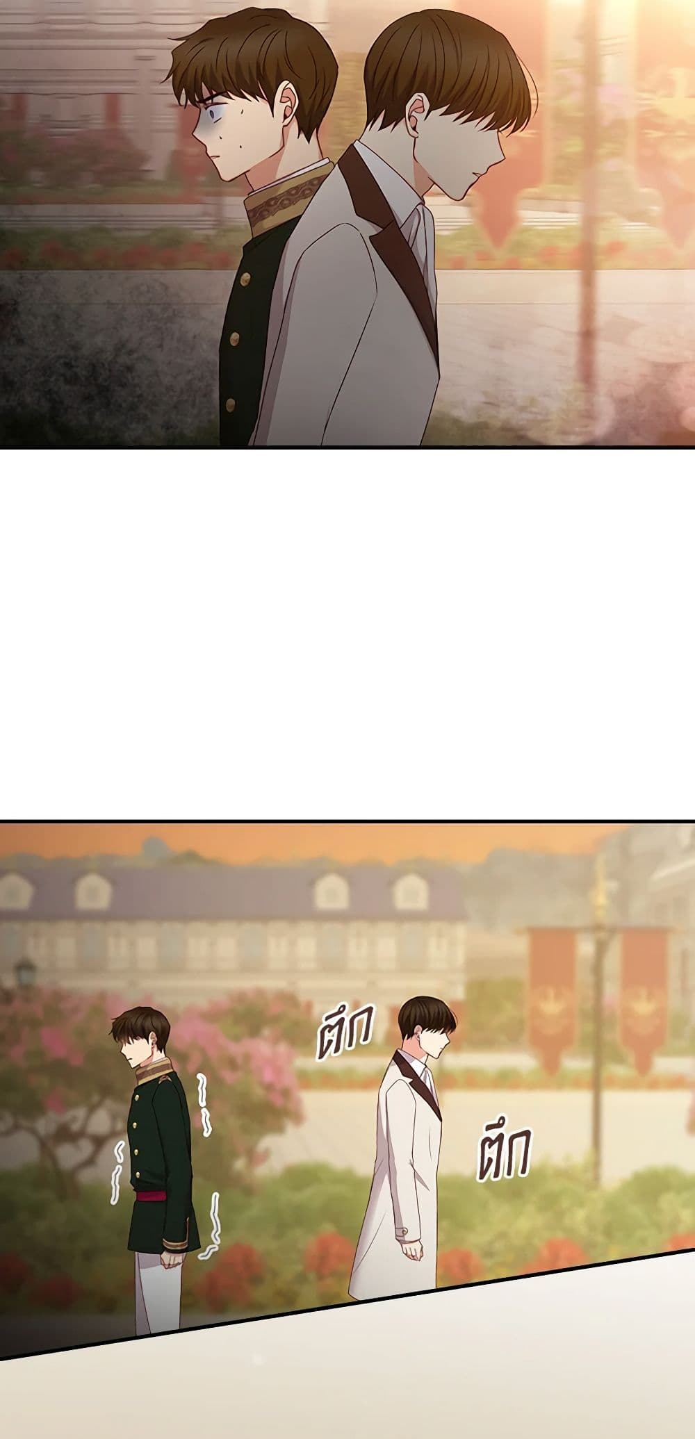 Beware of the Brothers! page 38