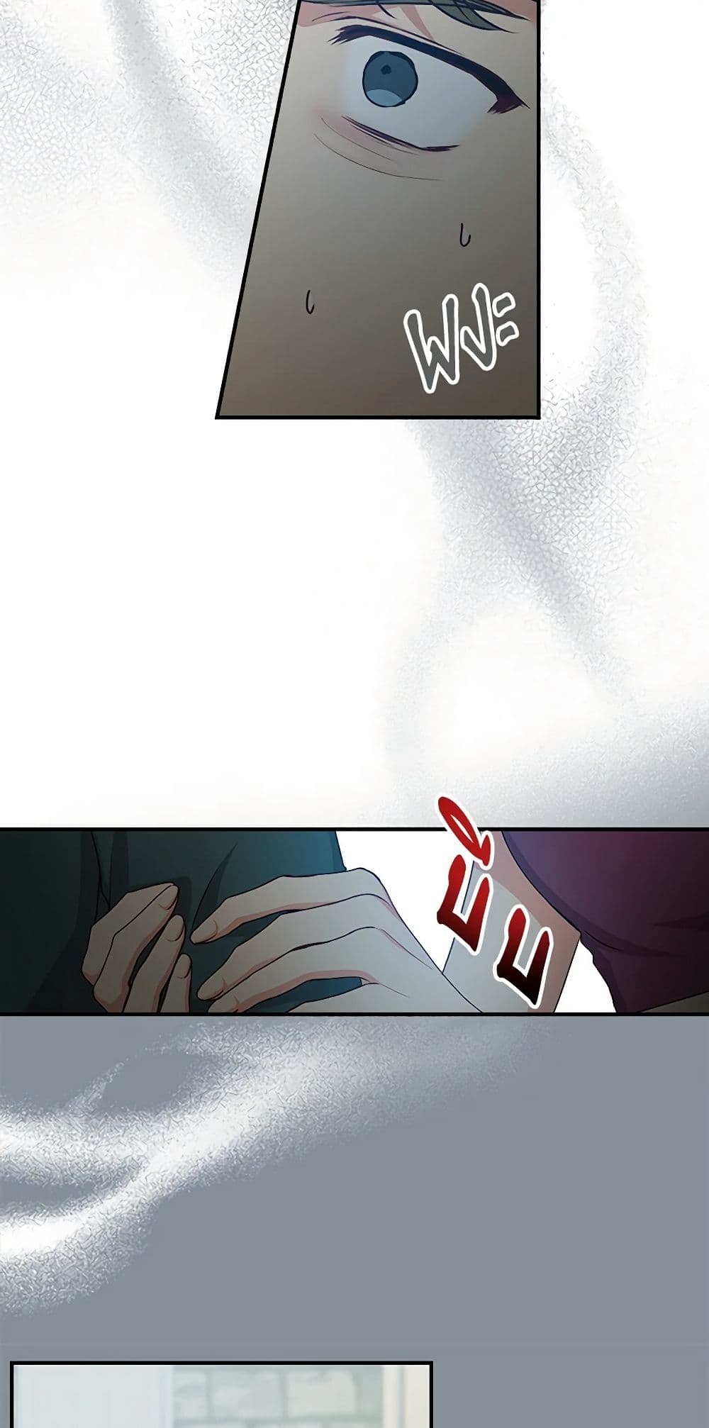 Beware of the Brothers! page 11