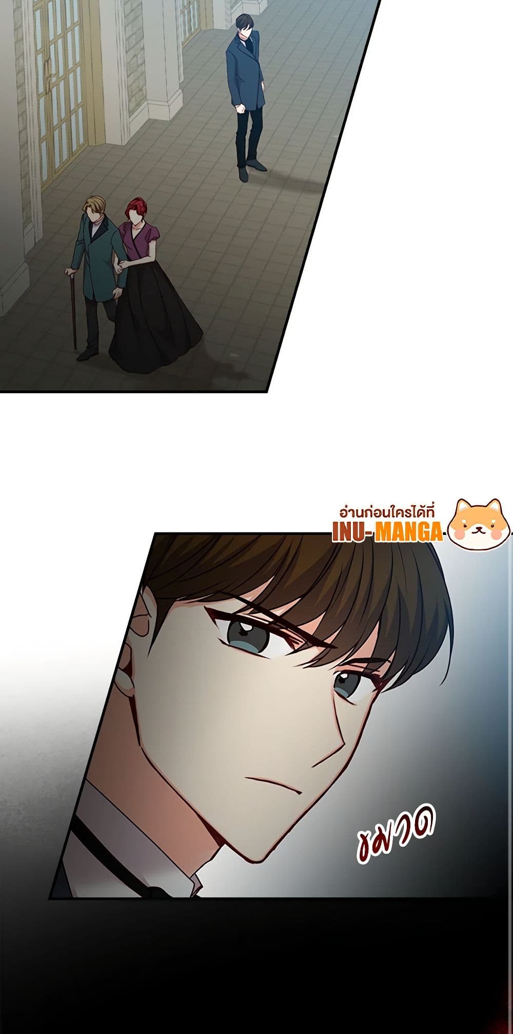 Beware of the Brothers! page 14